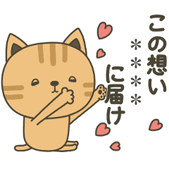 猫の子カスタム 茶トラ Line スタンプ Line Store 猫の子カスタム 茶トラ Line スタンプ Line Store