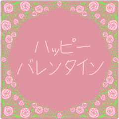 Pink & Rose 4 (Japanese)