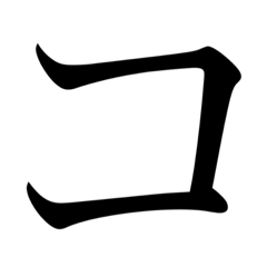 コロナに飽きた ユニセックス Line スタンプ Line Store コロナに飽きた ユニセックス Line スタンプ Line Store