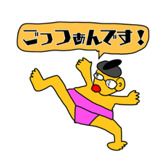 私の東京スタンプ