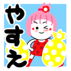 yasue's sticker1