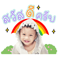 Nong FoTo V.1