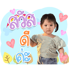 Manggonmeimei