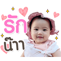Baby Nari cute girl