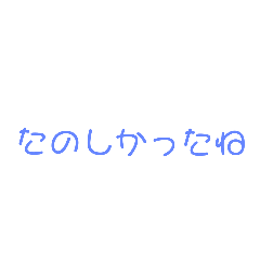 suzu_20210207161553