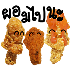 Hungry Fried chicken