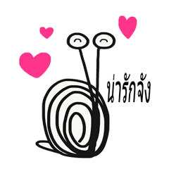 I am a snail
