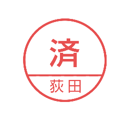 Ringo_20210207214732