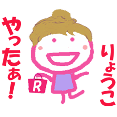Sticker of Ryokocyan