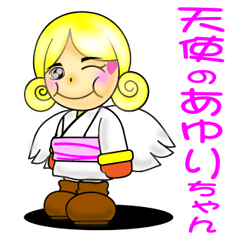 Ayuri-chan the angel