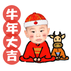 芷瑄博凱博宇3姐弟-過年版