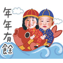 宸承姐弟來拜年
