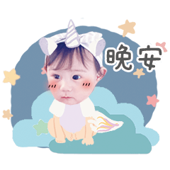 Molly babe 的碎碎唸