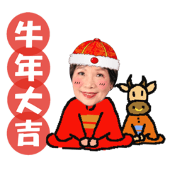 麗美阿媽-過年版