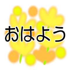 よく使う言葉だけを集めた優しいスタンプ Line スタンプ Line Store よく使う言葉だけを集めた優しいスタンプ Line スタンプ Line Store