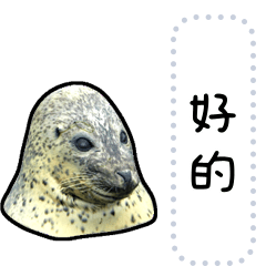 Seal Message Stickers (Chinese)
