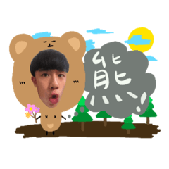 Terence Zoo