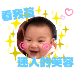 我們這一家-福寶