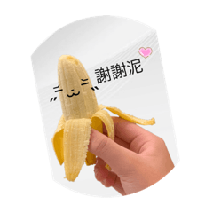 琦琦的香蕉貼圖