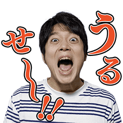 絶叫 永田 Line スタンプ Line Store 絶叫 永田 Line スタンプ Line Store