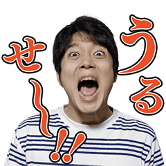 Screaming Nagata Line Stickers Line Store