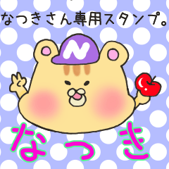 Ms.Natsuki,exclusive Sticker.
