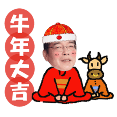 雙寶阿公-過年篇