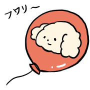 The sweet love dog