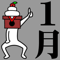 January of Japan(Japan only)