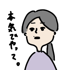 a stoic girl