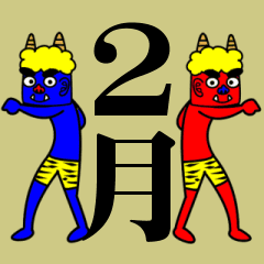 February of Japan(Japan only)