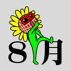 August of Japan (Japan only)