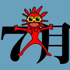 Japan of June (Japan only)
