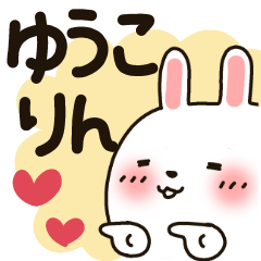 USAGI sticker for Yuuko