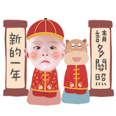 饅頭女孩新年貼圖