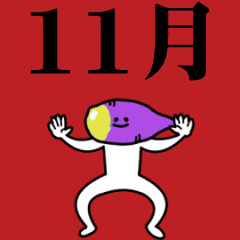 Japan of November (Japan only)