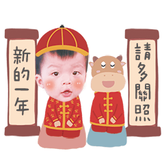 愷愷 HAPPY牛YEAR.