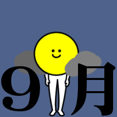 September of Japan (Japan only)