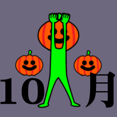 Japan of October (Japan only)