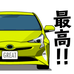 MY CAR Vol.2