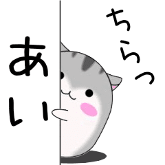 Move!Ai designated name Sticker