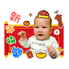 kirin 寶貝日常語