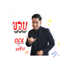 IAS Team_20210208115122 – LINE stickers | LINE STORE