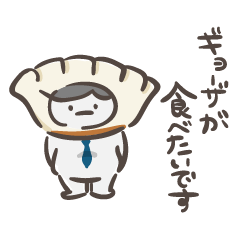 ぽっちゃりサラリーマン（敬語）