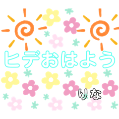RINA_20210208231617