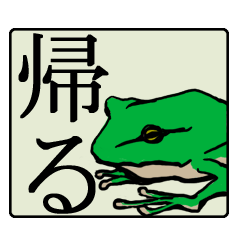 Japanese-style daily Sticker