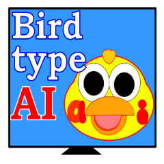 Bird type AI comes up in English!