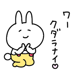 Rabbits poisoning with a gentle face