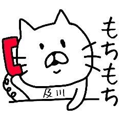 Easy-to-use Oikawa Sticker