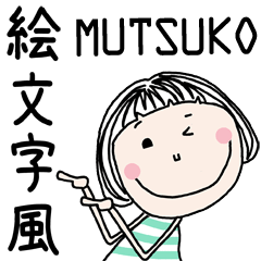 For MUTSUKO!! * like EMOJI *